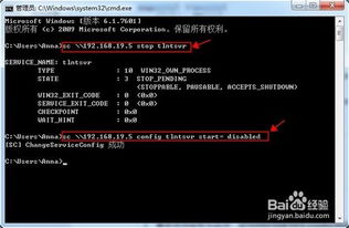 遠程管理計算機系統服務的實用指南