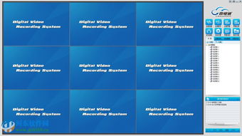 中維云視通網絡監控系統官方下載指南 版本9.1.14.0與河東下載站解析